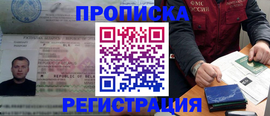 пропишу в квартире в Куртамыше