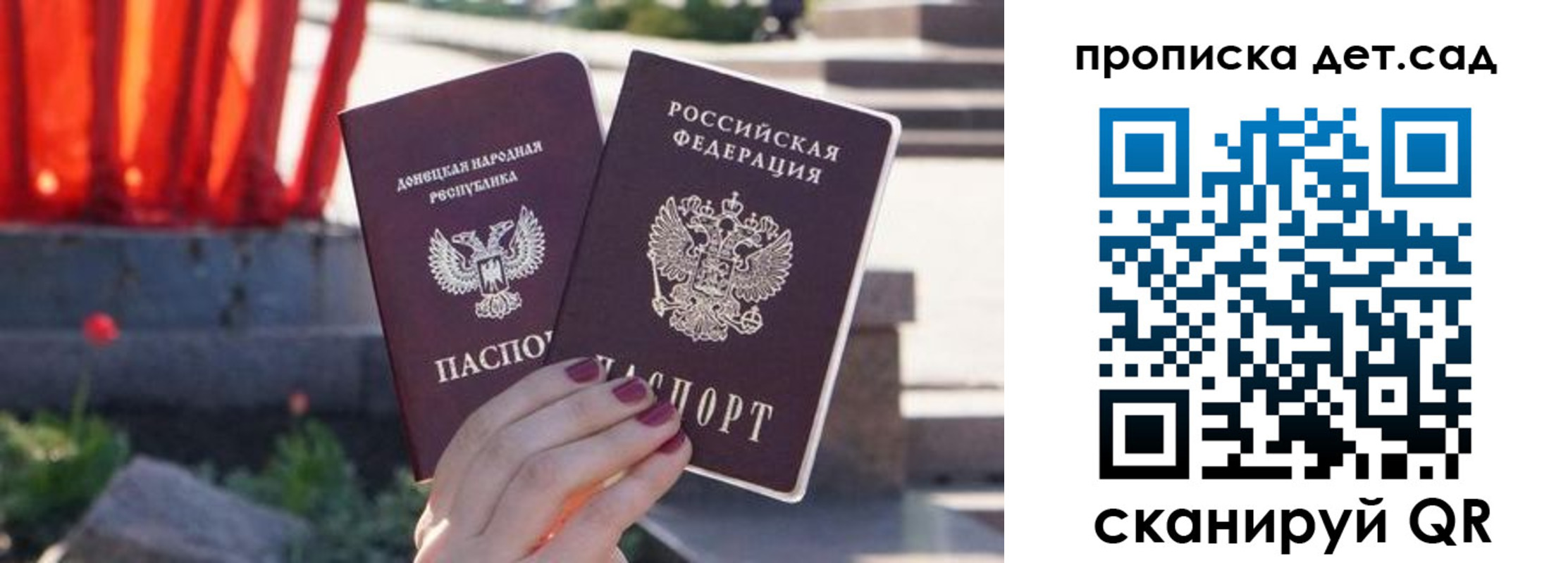 регистрация для школы в Куртамыше